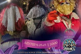 Μπουμπουσάρια Σιάτιστας