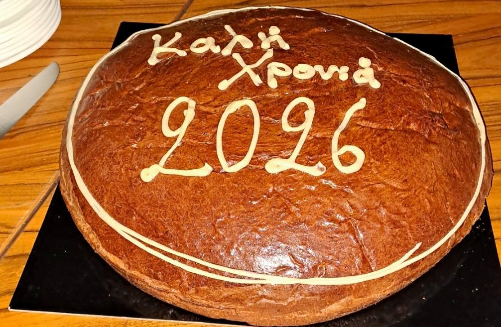 Κοπή βασιλόπιτας Βουχωρινιωτών στη Θεσσαλονίκη