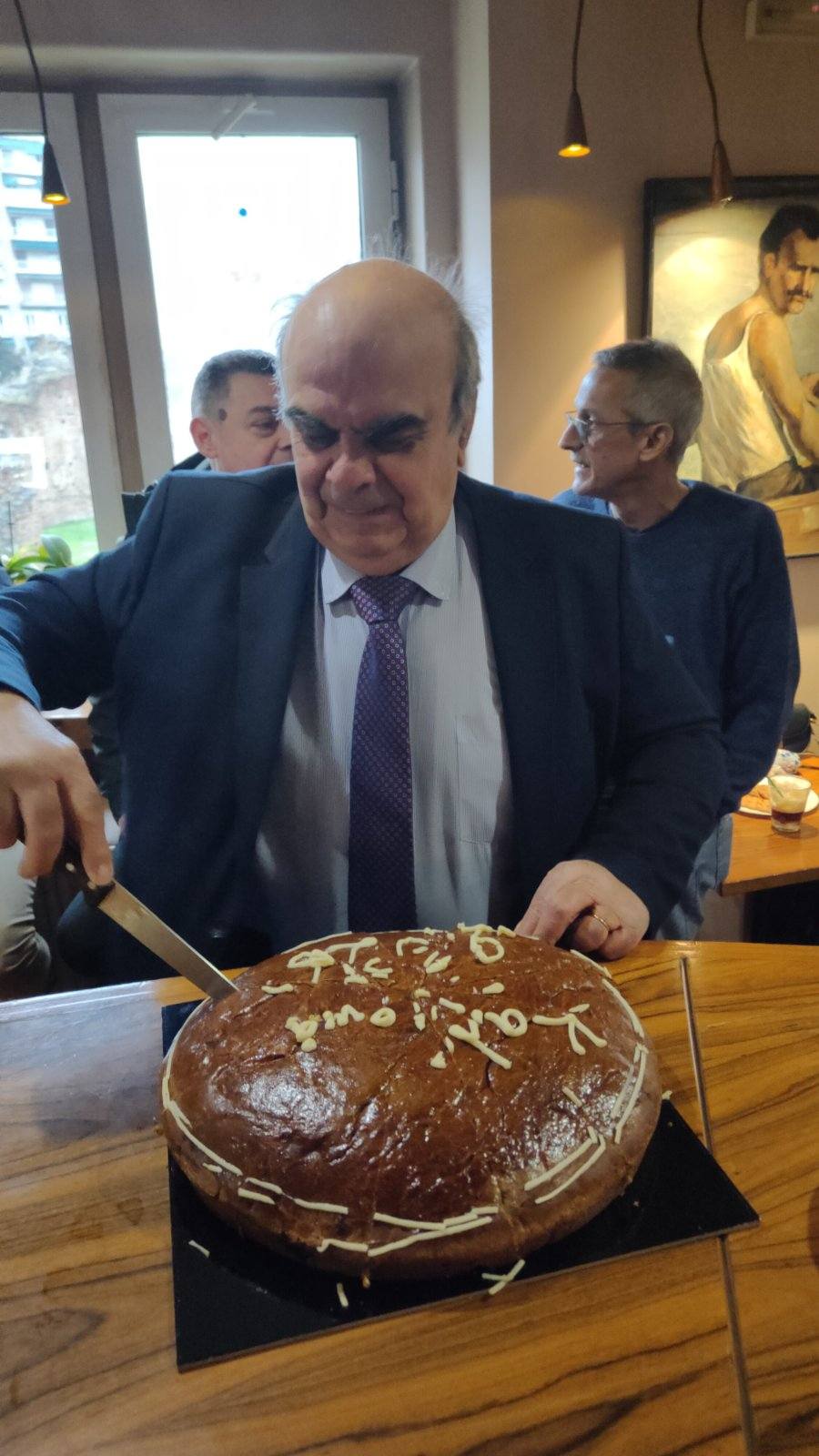 Κοπή βασιλόπιτας Βουχωρινιωτών στη Θεσσαλονίκη