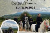 Σιάτιστα: 15η Πανελλήνια Συνάντηση Φίλων Ελεύθερης Ιππασίας από τον Σύλλογο «Άγιος Μόδεστος»